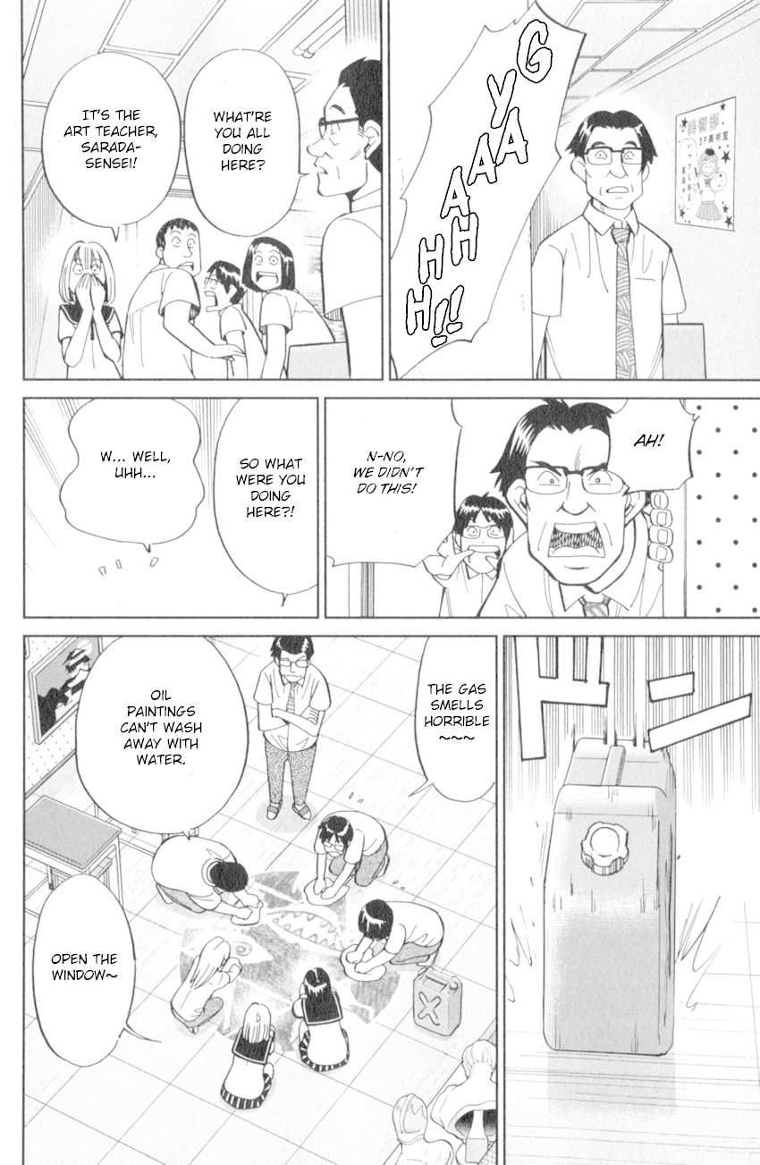 C.M.B. Chapter 120 page 17 - Chapter 120: Crossroad