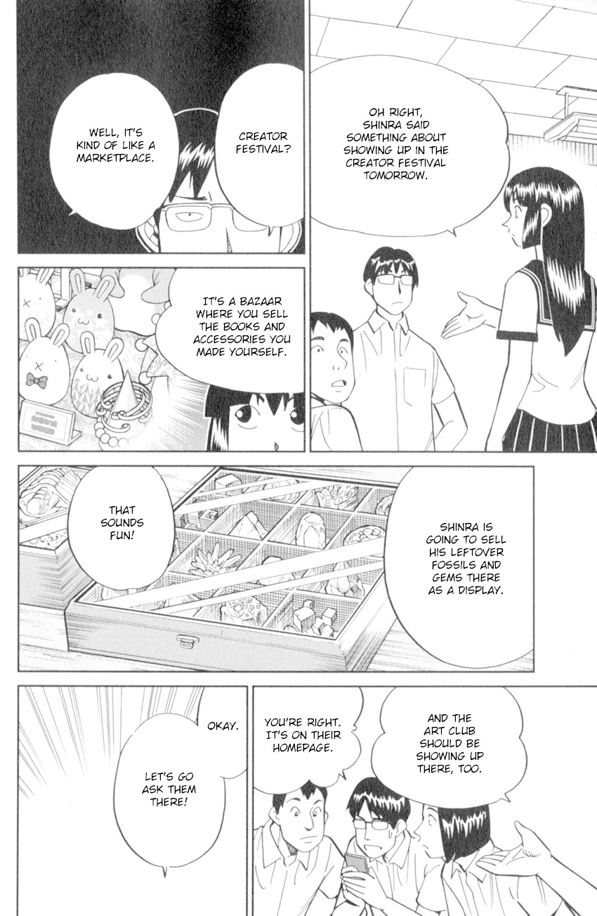 C.M.B. Chapter 120 page 19 - Chapter 120: Crossroad