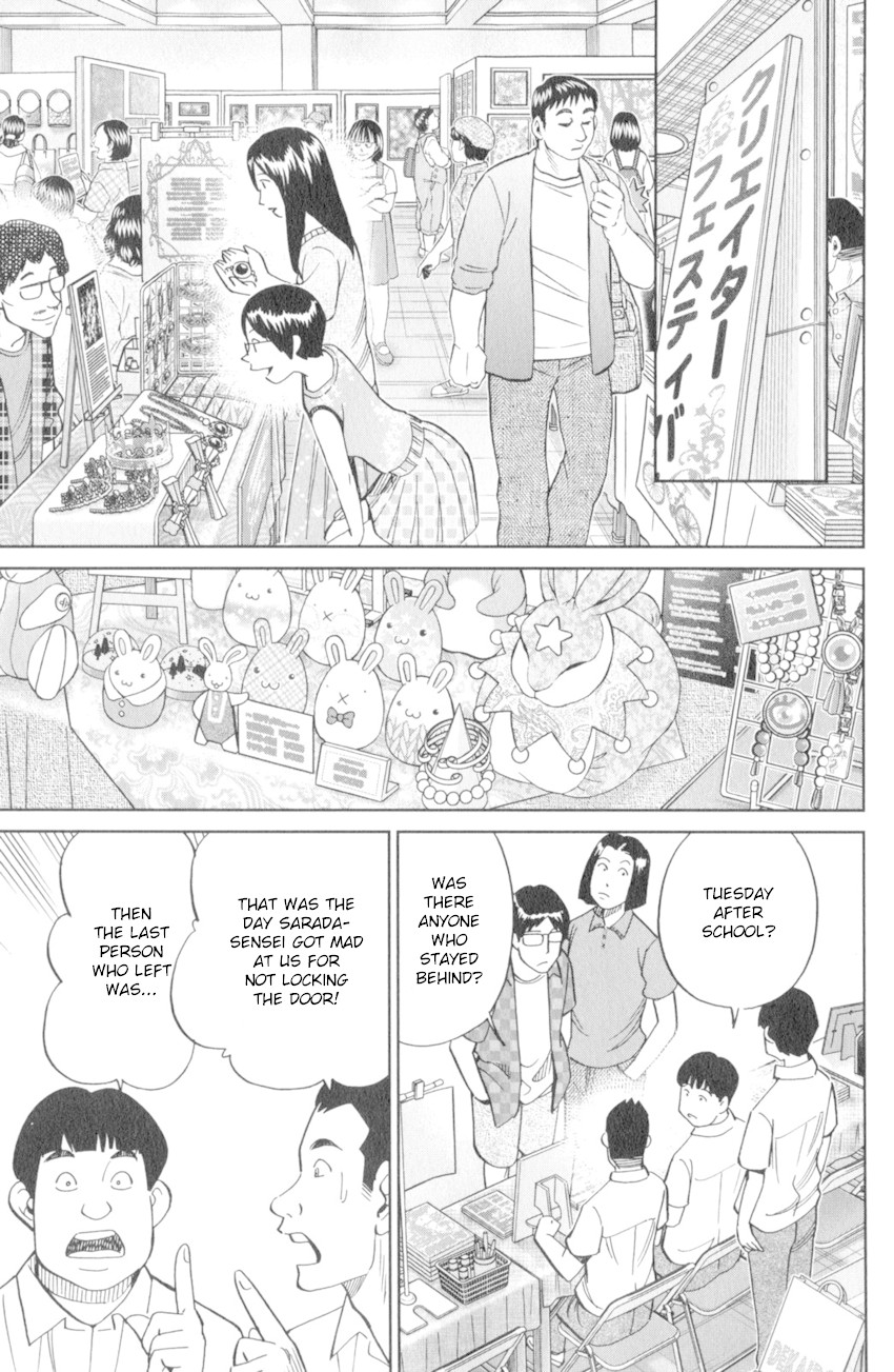 C.M.B. Chapter 120 page 20 - Chapter 120: Crossroad