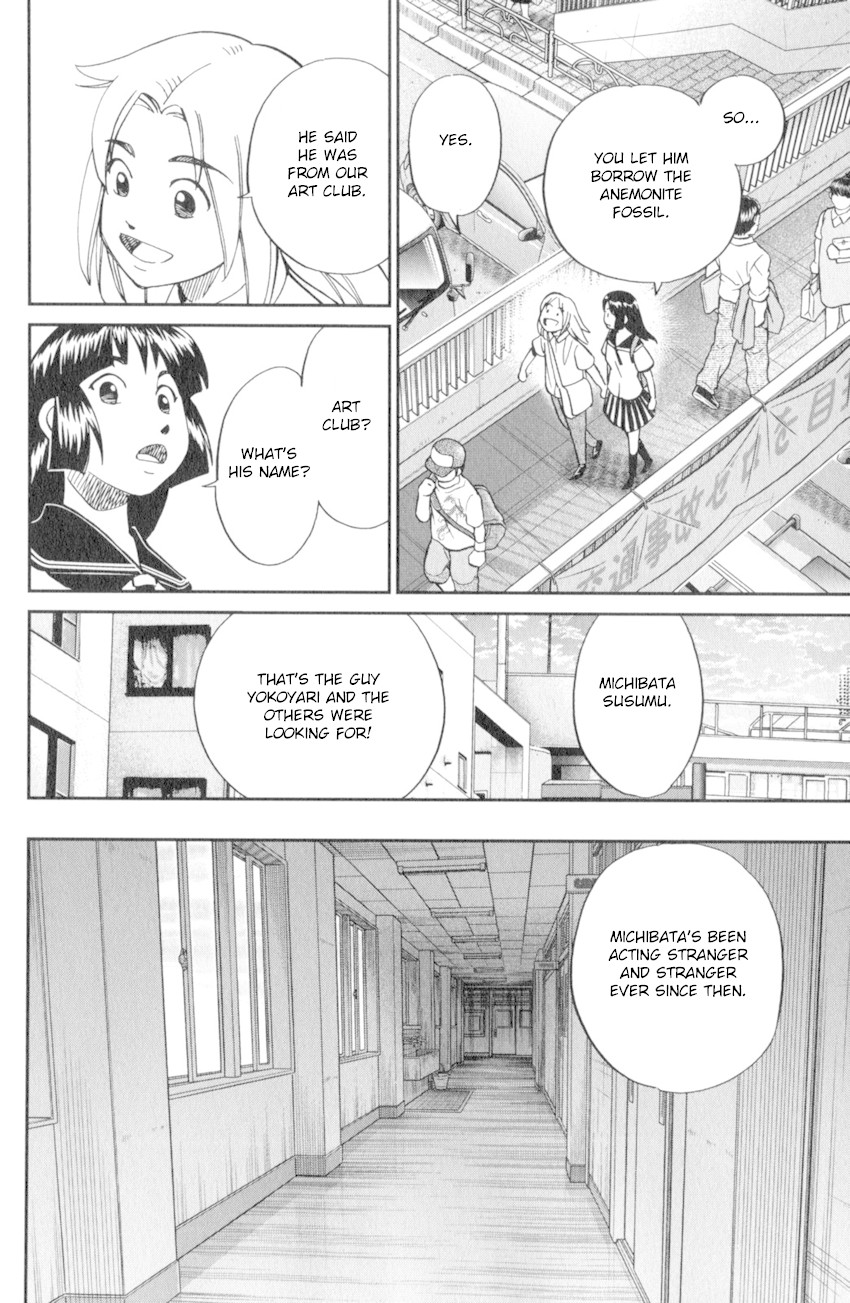 C.M.B. Chapter 120 page 23 - Chapter 120: Crossroad