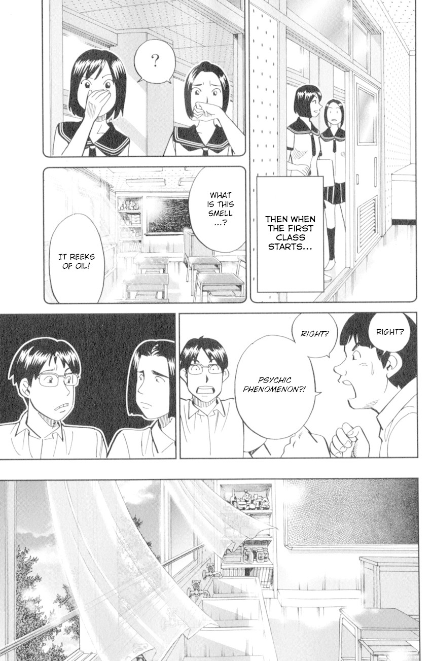 C.M.B. Chapter 120 page 26 - Chapter 120: Crossroad