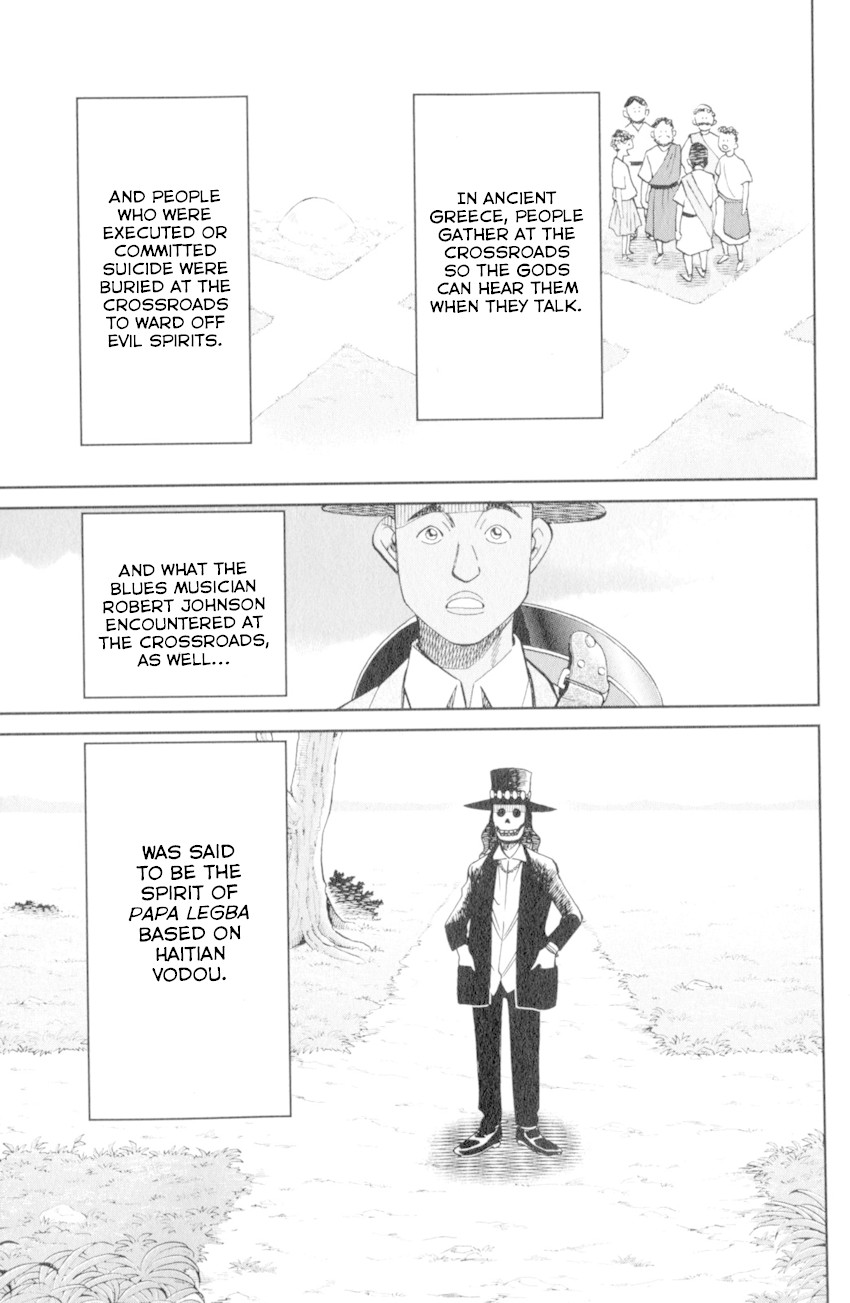 C.M.B. Chapter 120 page 30 - Chapter 120: Crossroad