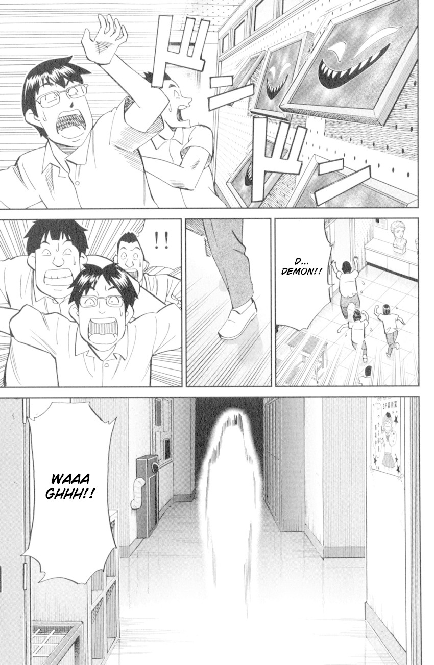 C.M.B. Chapter 120 page 35 - Chapter 120: Crossroad