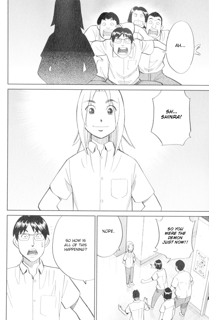C.M.B. Chapter 120 page 36 - Chapter 120: Crossroad