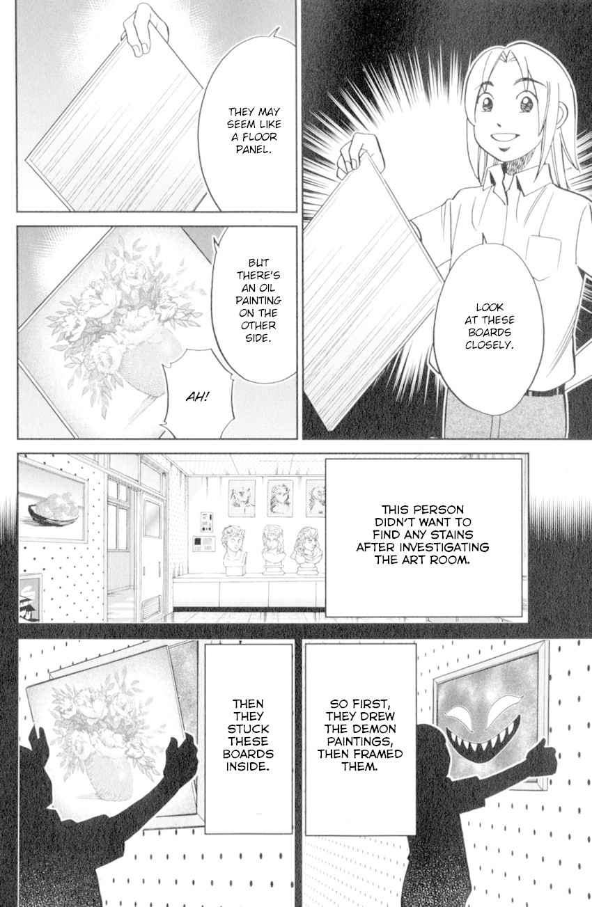 C.M.B. Chapter 120 page 44 - Chapter 120: Crossroad