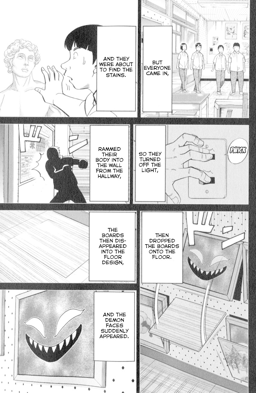 C.M.B. Chapter 120 page 45 - Chapter 120: Crossroad