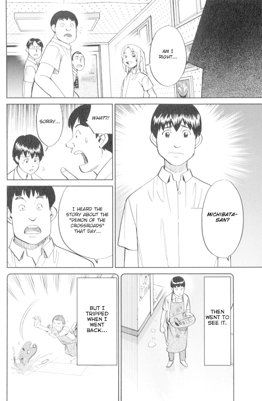 C.M.B. Chapter 120 page 46 - Chapter 120: Crossroad