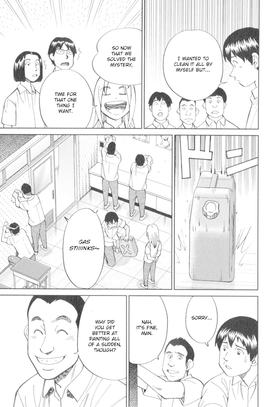 C.M.B. Chapter 120 page 47 - Chapter 120: Crossroad