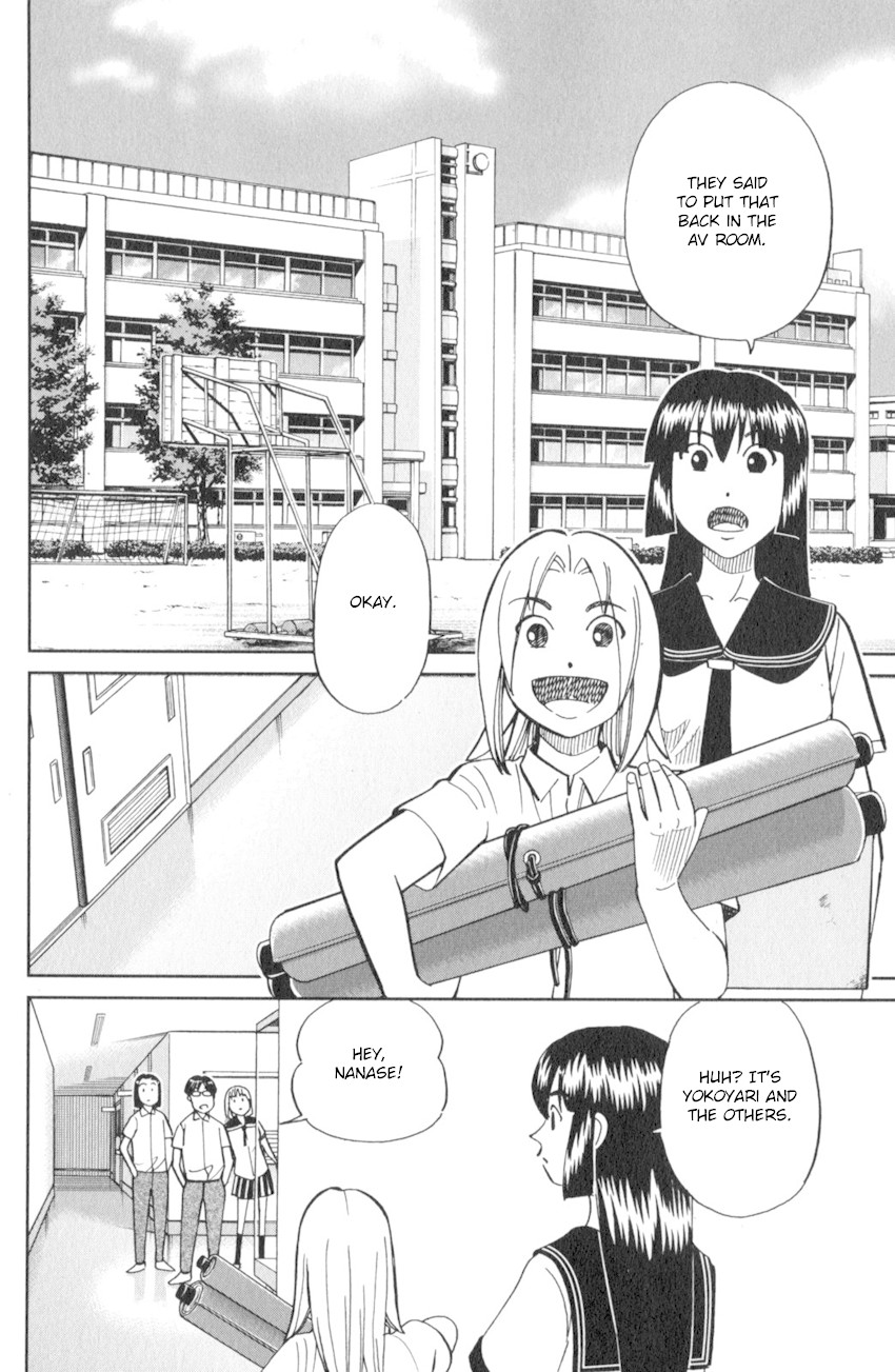 C.M.B. Chapter 120 page 5 - Chapter 120: Crossroad