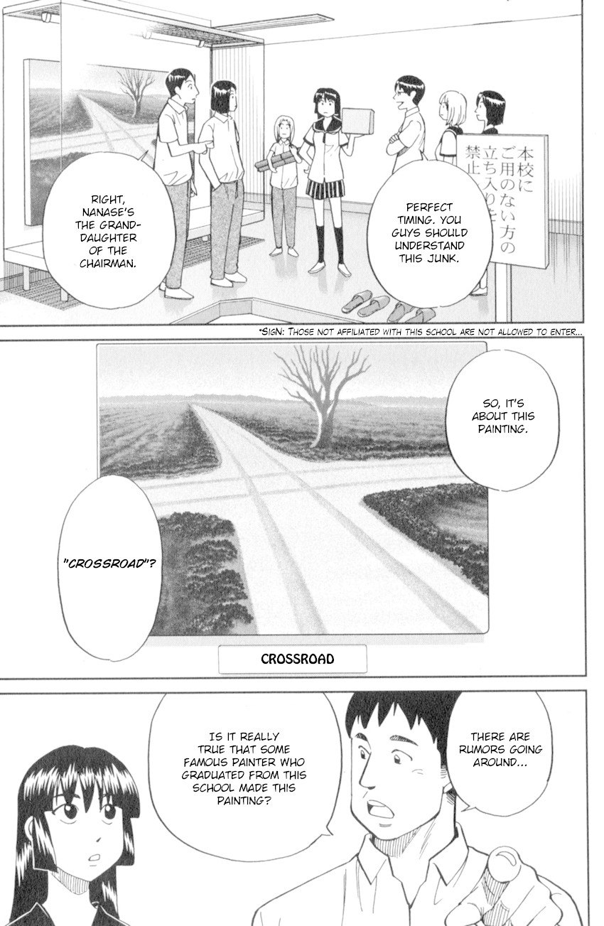 C.M.B. Chapter 120 page 6 - Chapter 120: Crossroad