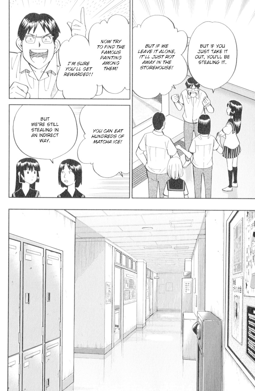 C.M.B. Chapter 120 page 9 - Chapter 120: Crossroad