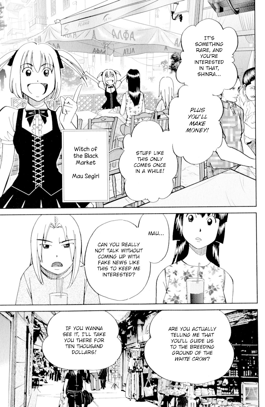 C.M.B. Chapter 121 page 10 - Chapter 121: Palm Tree Coin