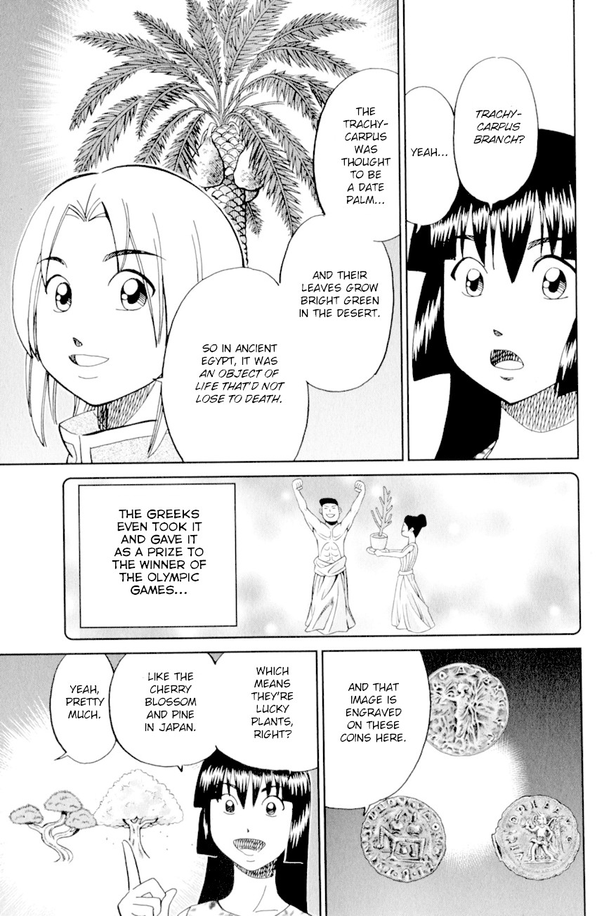 C.M.B. Chapter 121 page 16 - Chapter 121: Palm Tree Coin