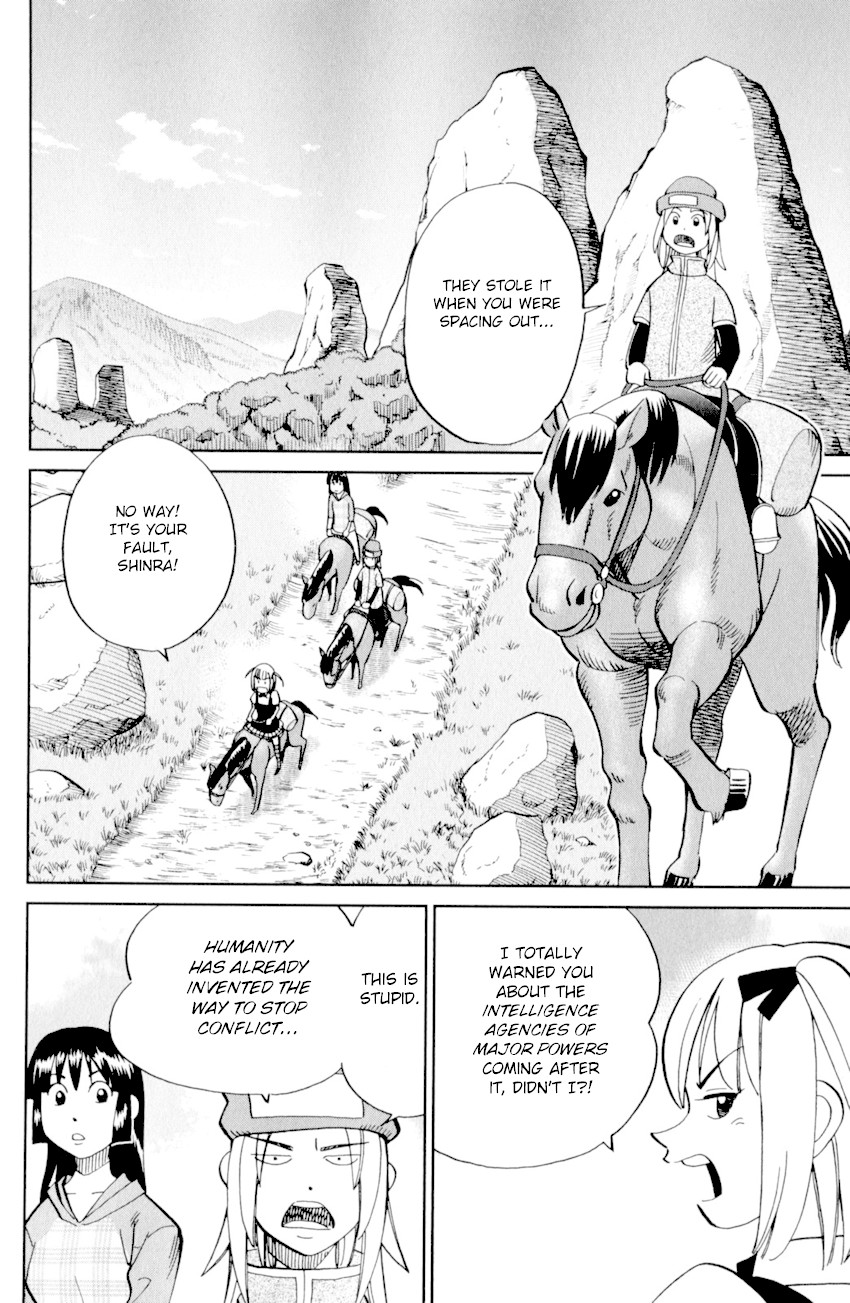 C.M.B. Chapter 121 page 19 - Chapter 121: Palm Tree Coin