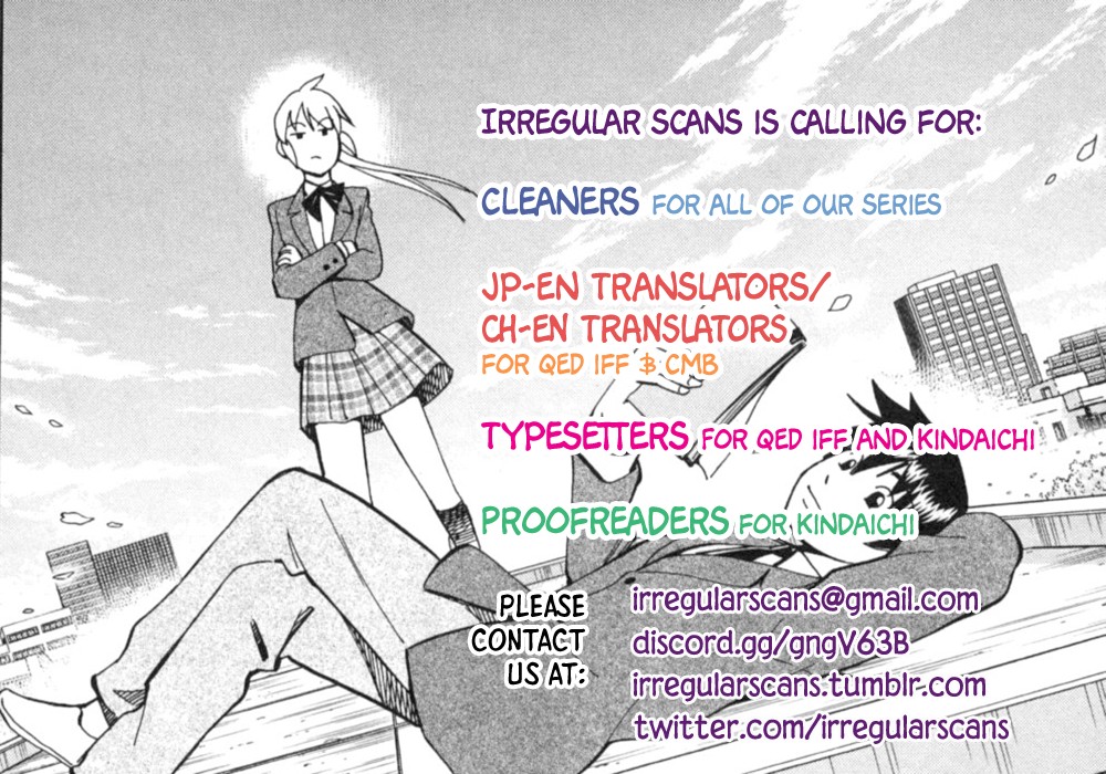 C.M.B. Chapter 121 page 3 - Chapter 121: Palm Tree Coin