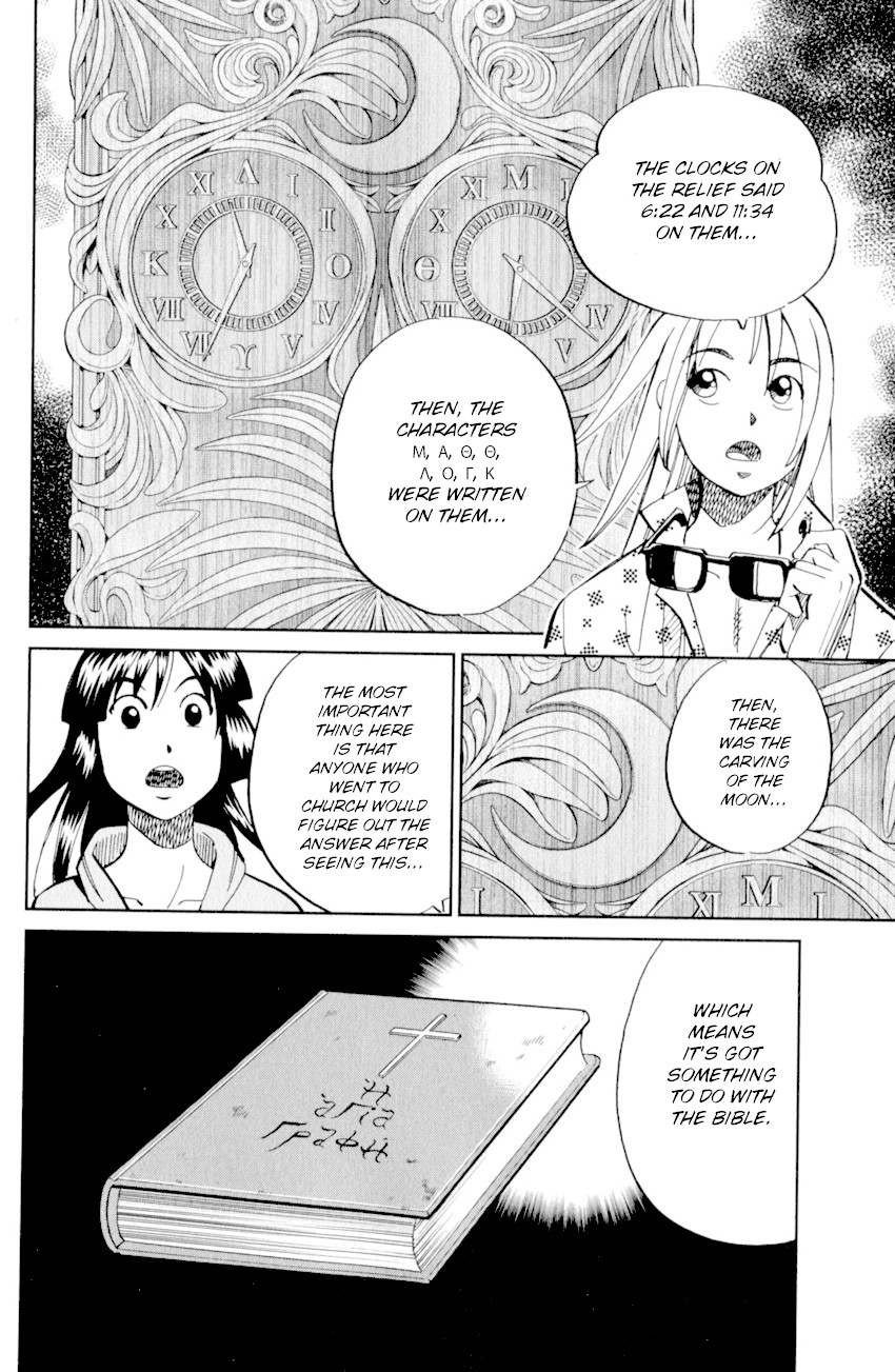 C.M.B. Chapter 121 page 43 - Chapter 121: Palm Tree Coin