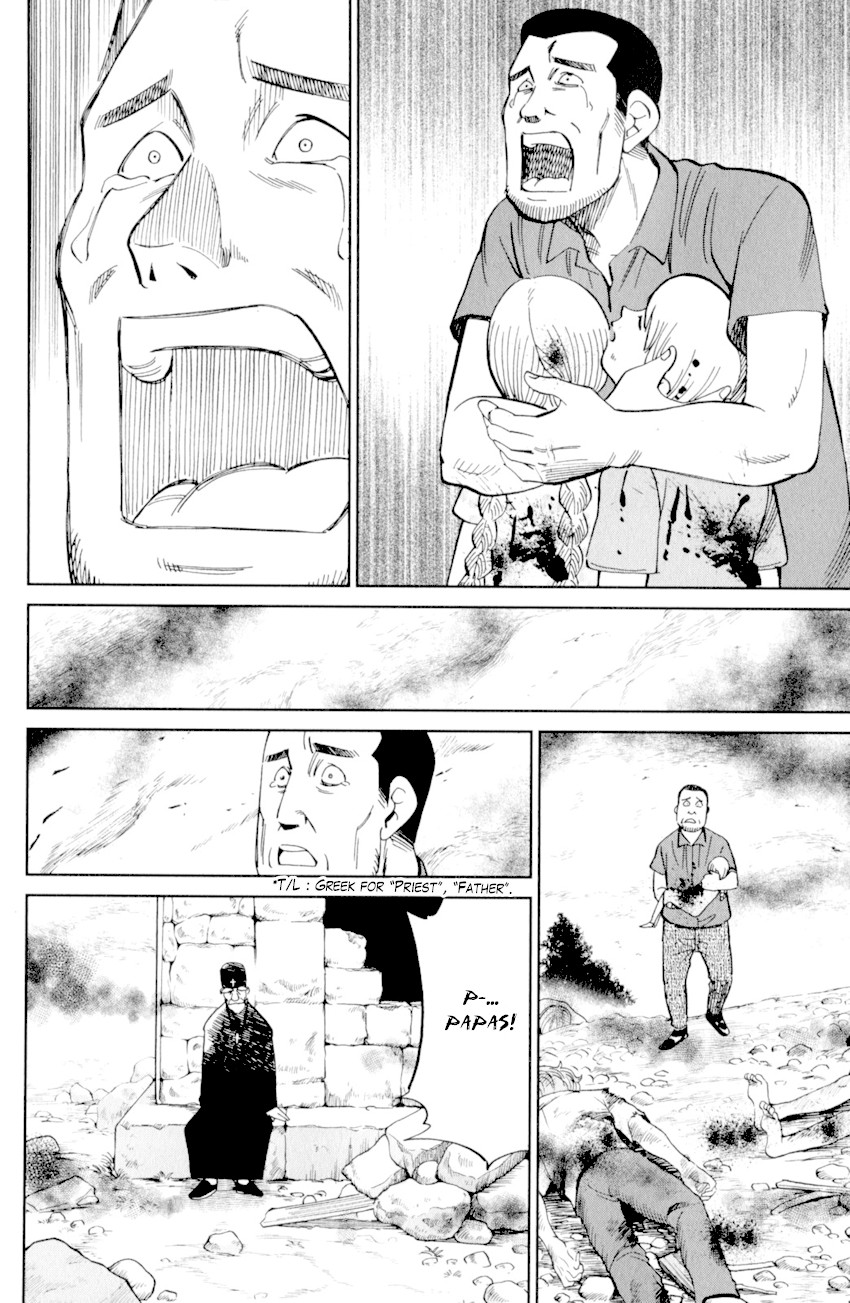 C.M.B. Chapter 121 page 7 - Chapter 121: Palm Tree Coin