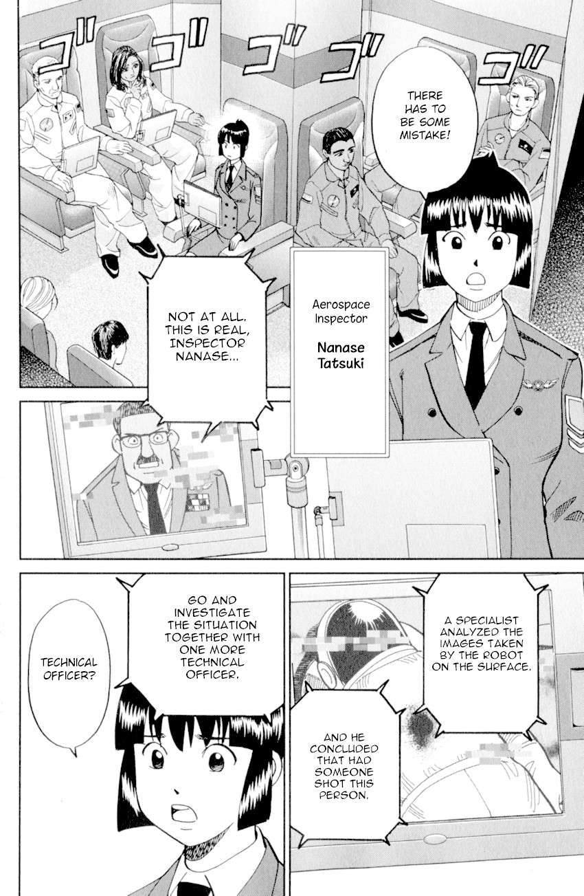 C.M.B. Chapter 122 page 7 - Chapter 122: Mining Area A-11