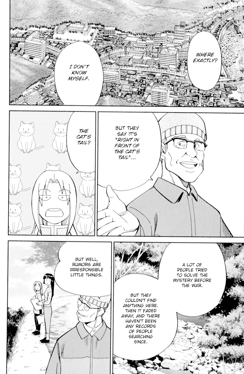 C.M.B. Chapter 123 page 10 - Chapter 123: Cat's Tail