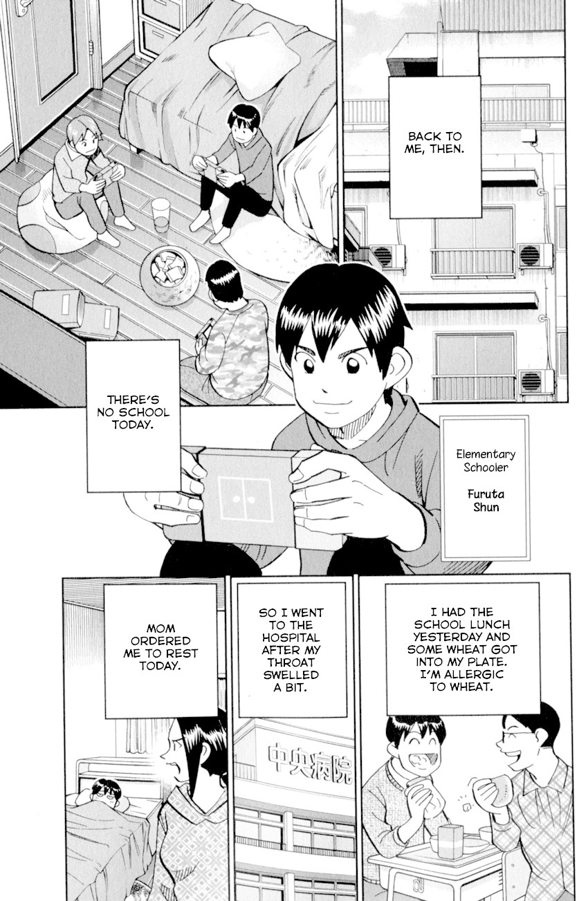 C.M.B. Chapter 123 page 11 - Chapter 123: Cat's Tail