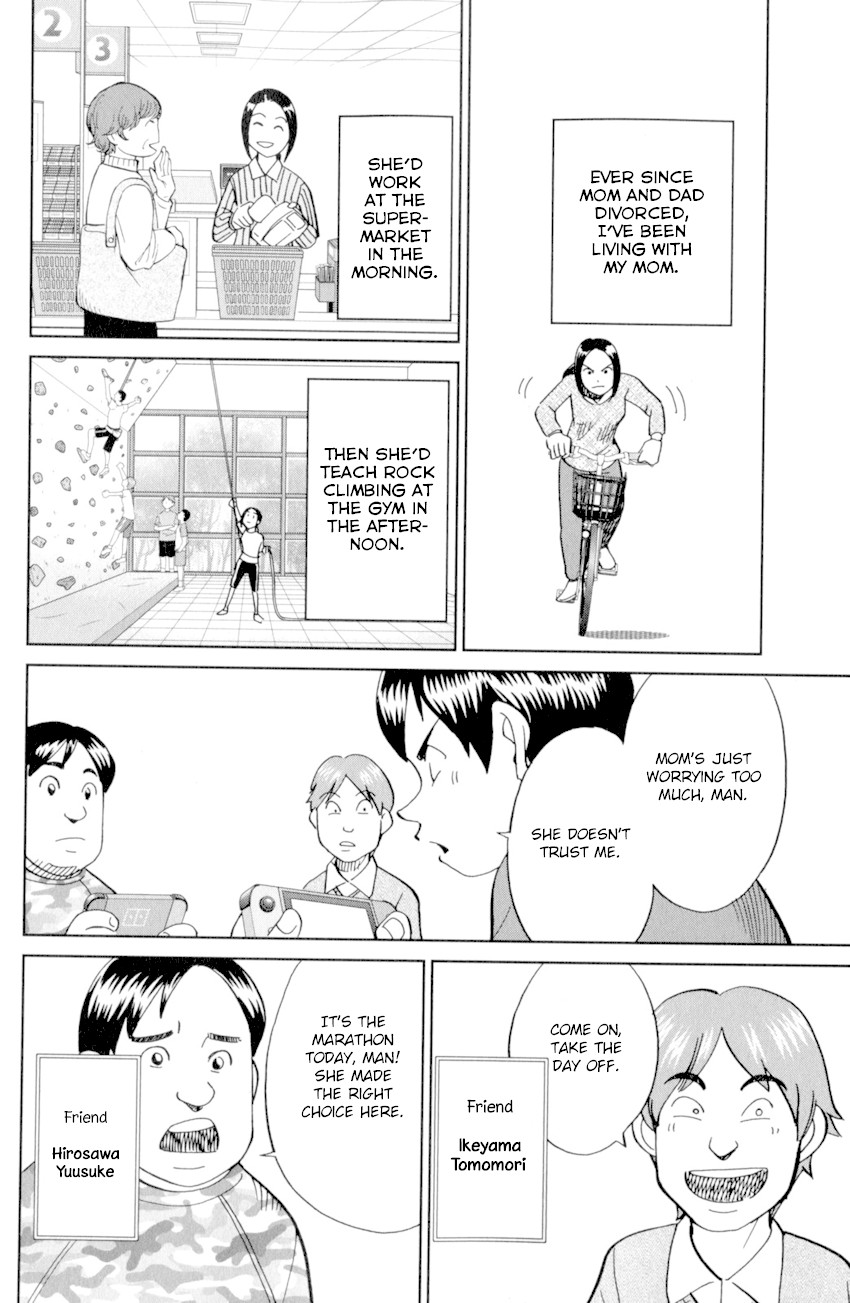 C.M.B. Chapter 123 page 12 - Chapter 123: Cat's Tail