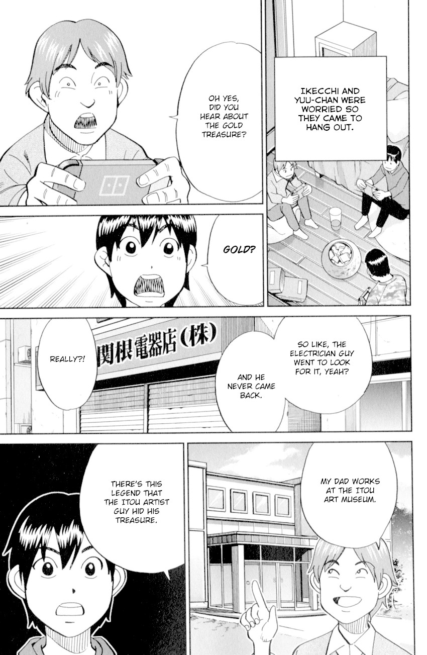 C.M.B. Chapter 123 page 13 - Chapter 123: Cat's Tail