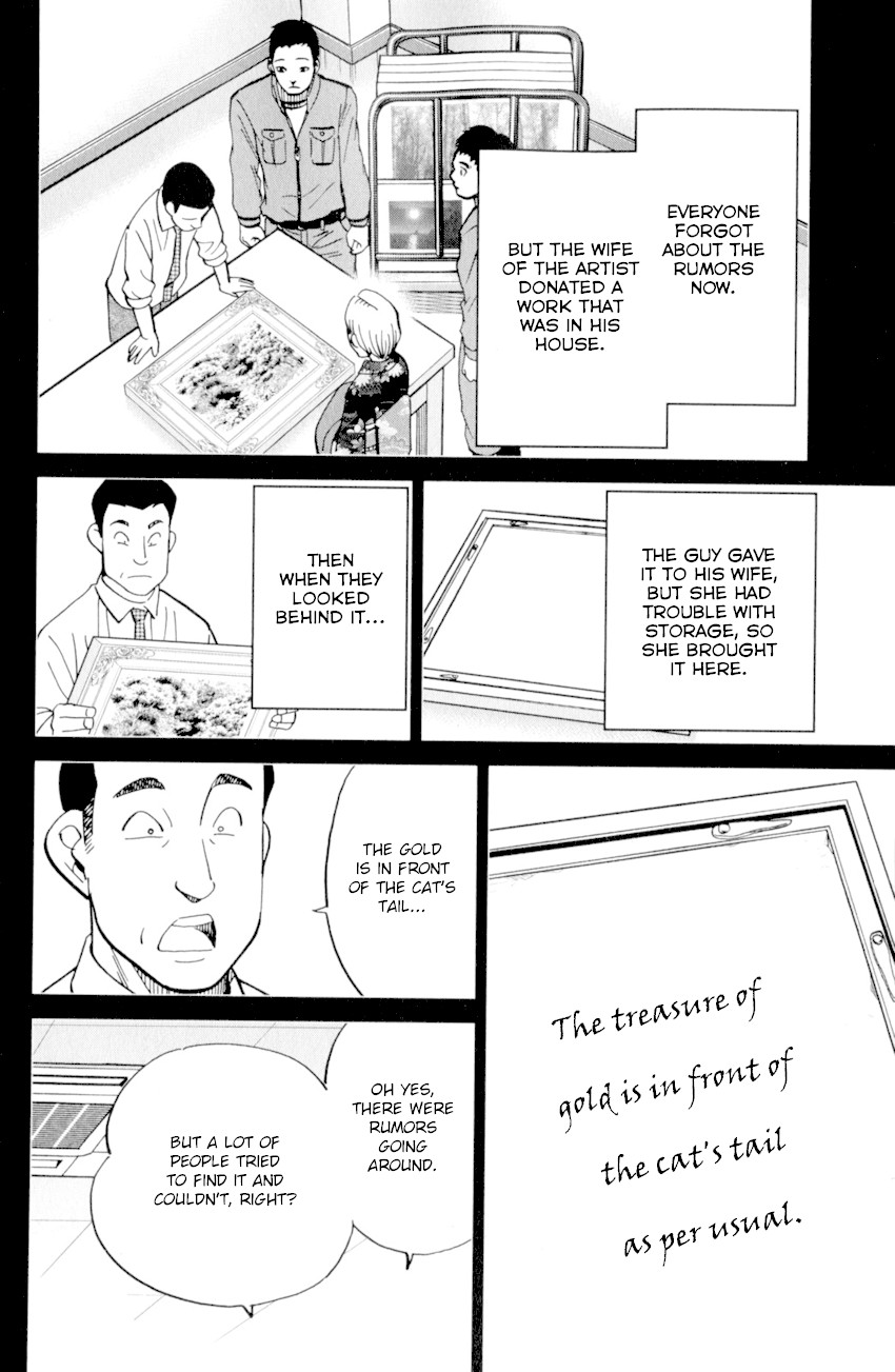C.M.B. Chapter 123 page 14 - Chapter 123: Cat's Tail
