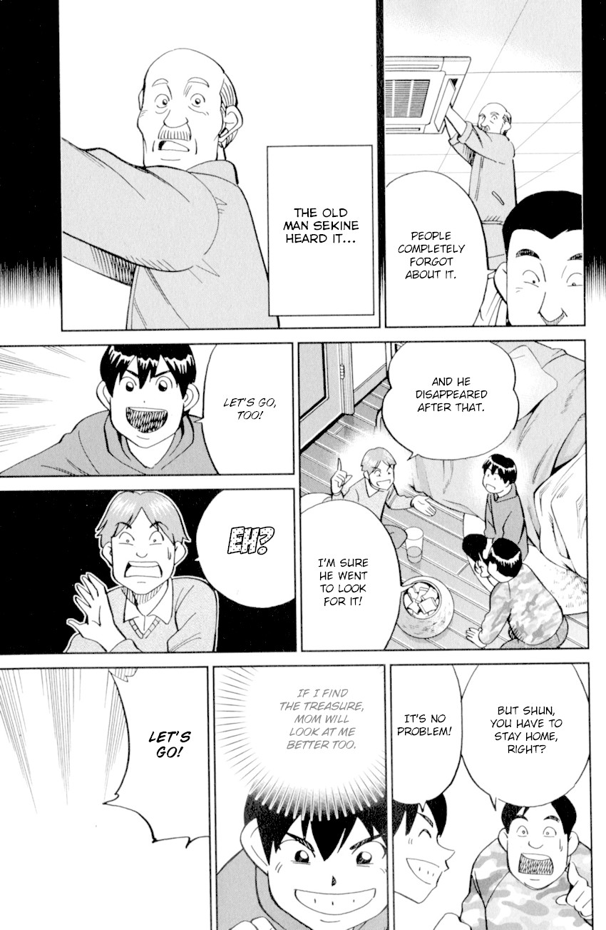 C.M.B. Chapter 123 page 15 - Chapter 123: Cat's Tail