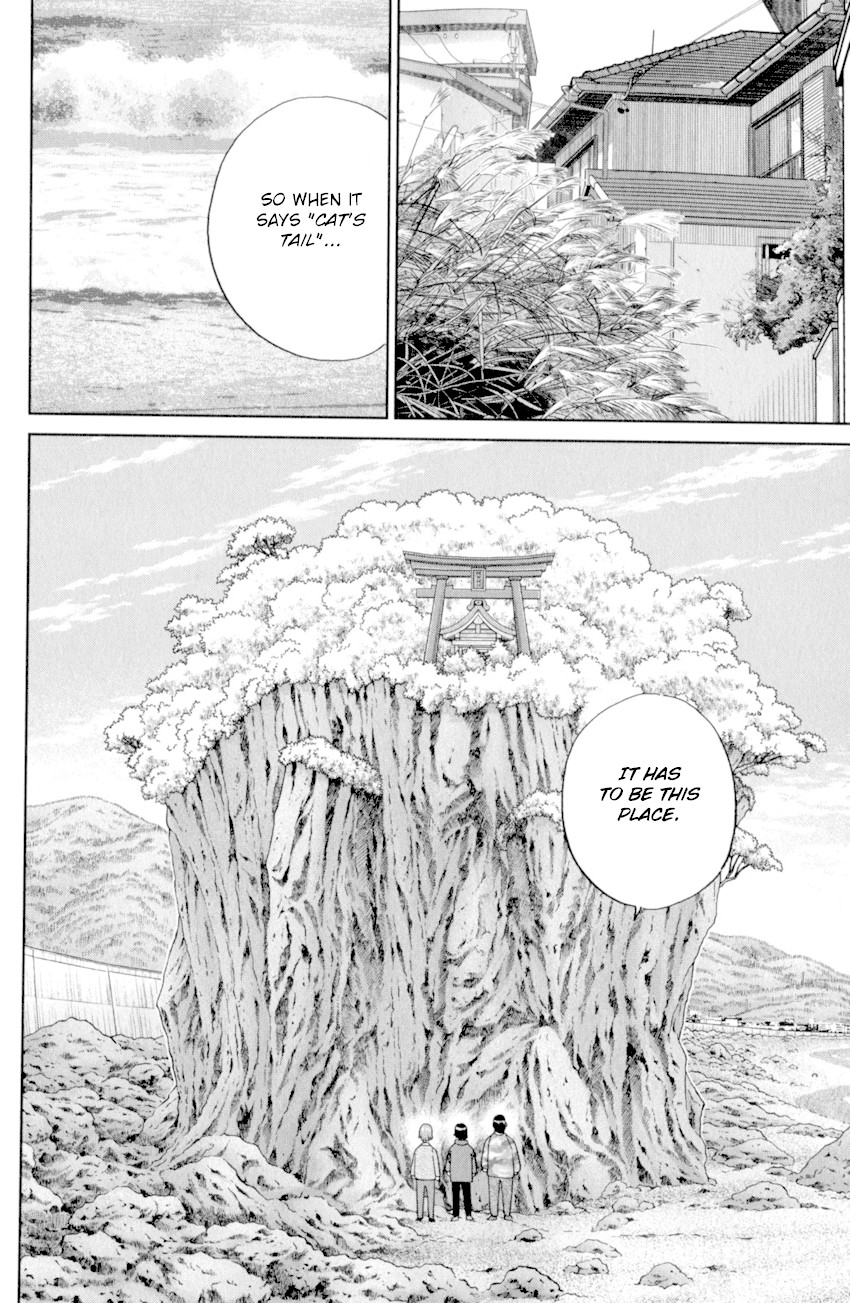 C.M.B. Chapter 123 page 16 - Chapter 123: Cat's Tail