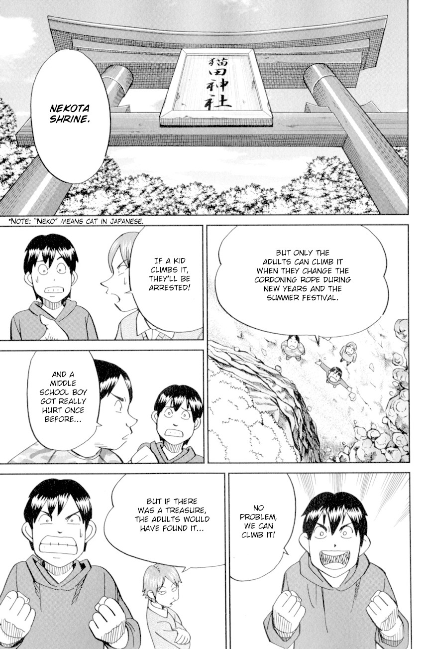 C.M.B. Chapter 123 page 17 - Chapter 123: Cat's Tail