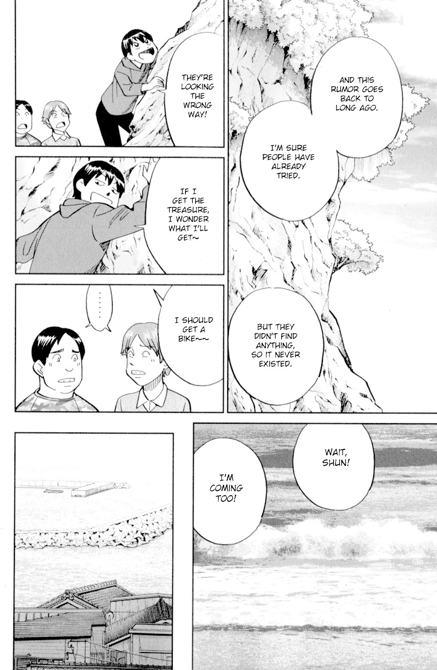 C.M.B. Chapter 123 page 18 - Chapter 123: Cat's Tail