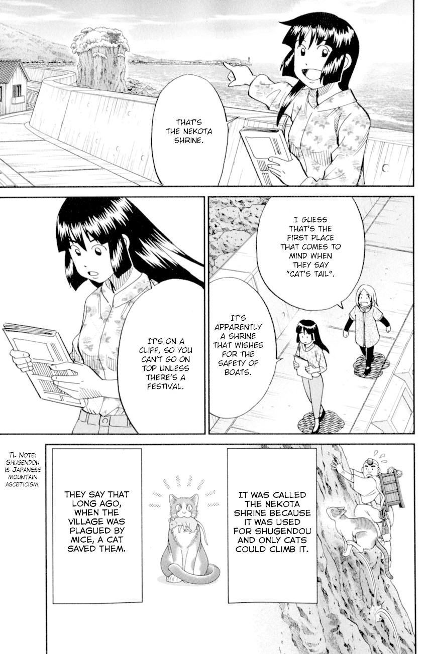 C.M.B. Chapter 123 page 19 - Chapter 123: Cat's Tail
