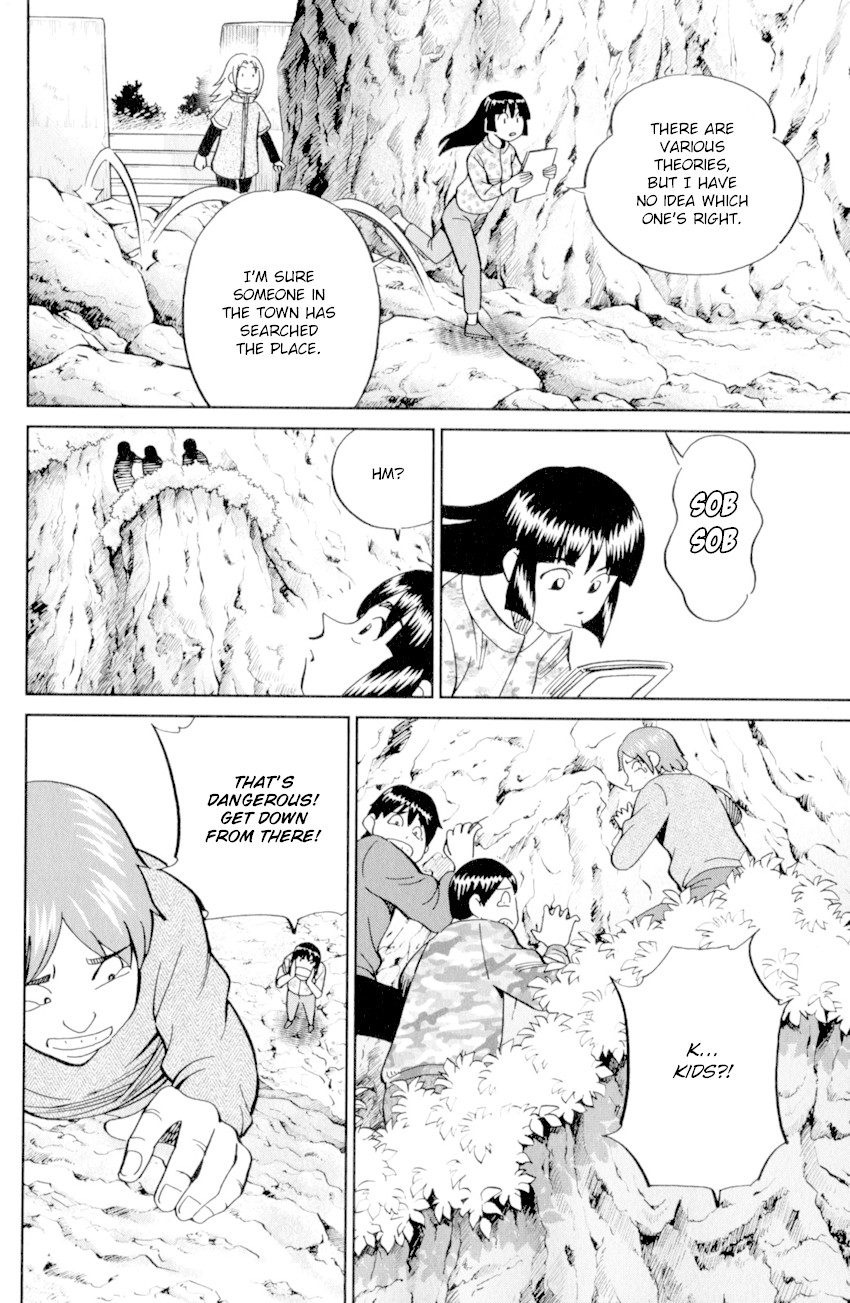 C.M.B. Chapter 123 page 20 - Chapter 123: Cat's Tail