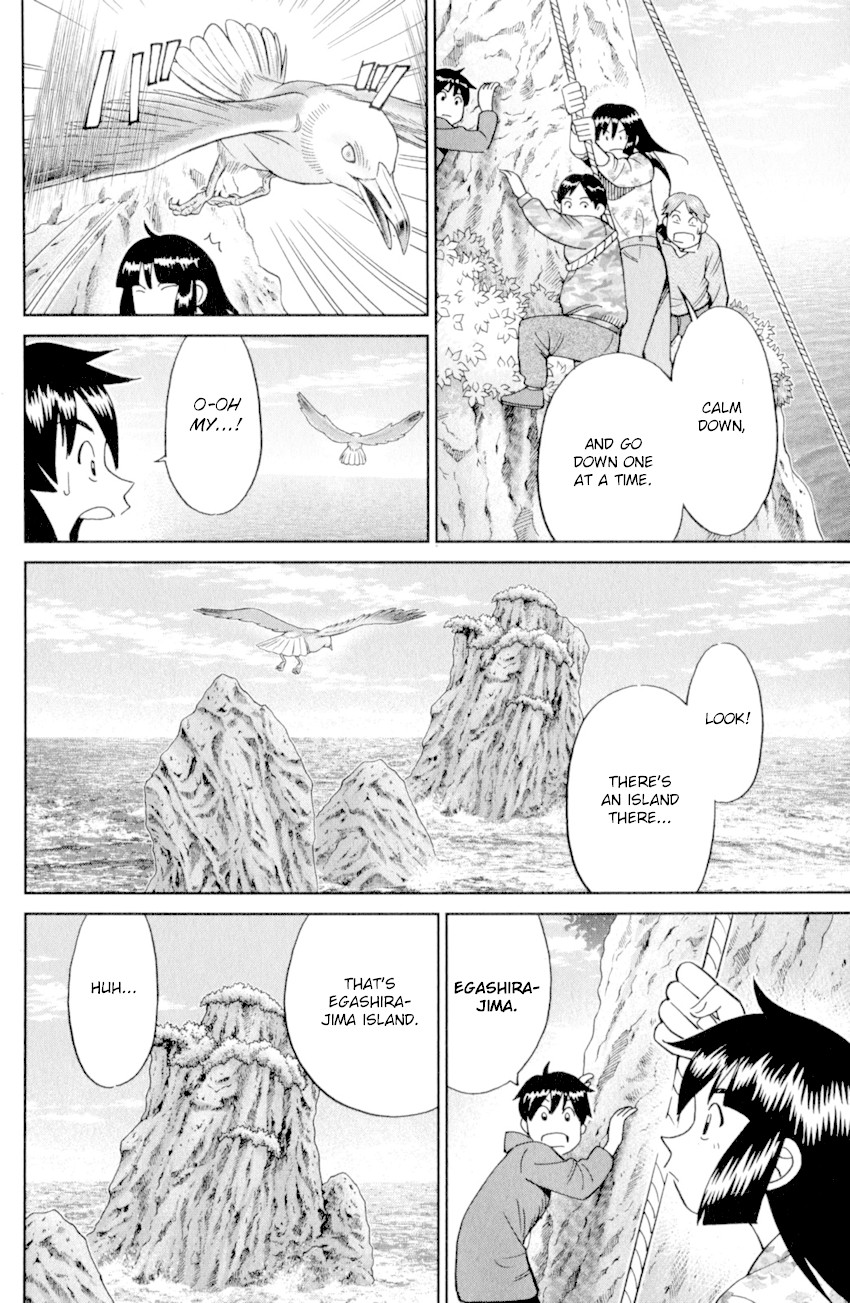 C.M.B. Chapter 123 page 22 - Chapter 123: Cat's Tail