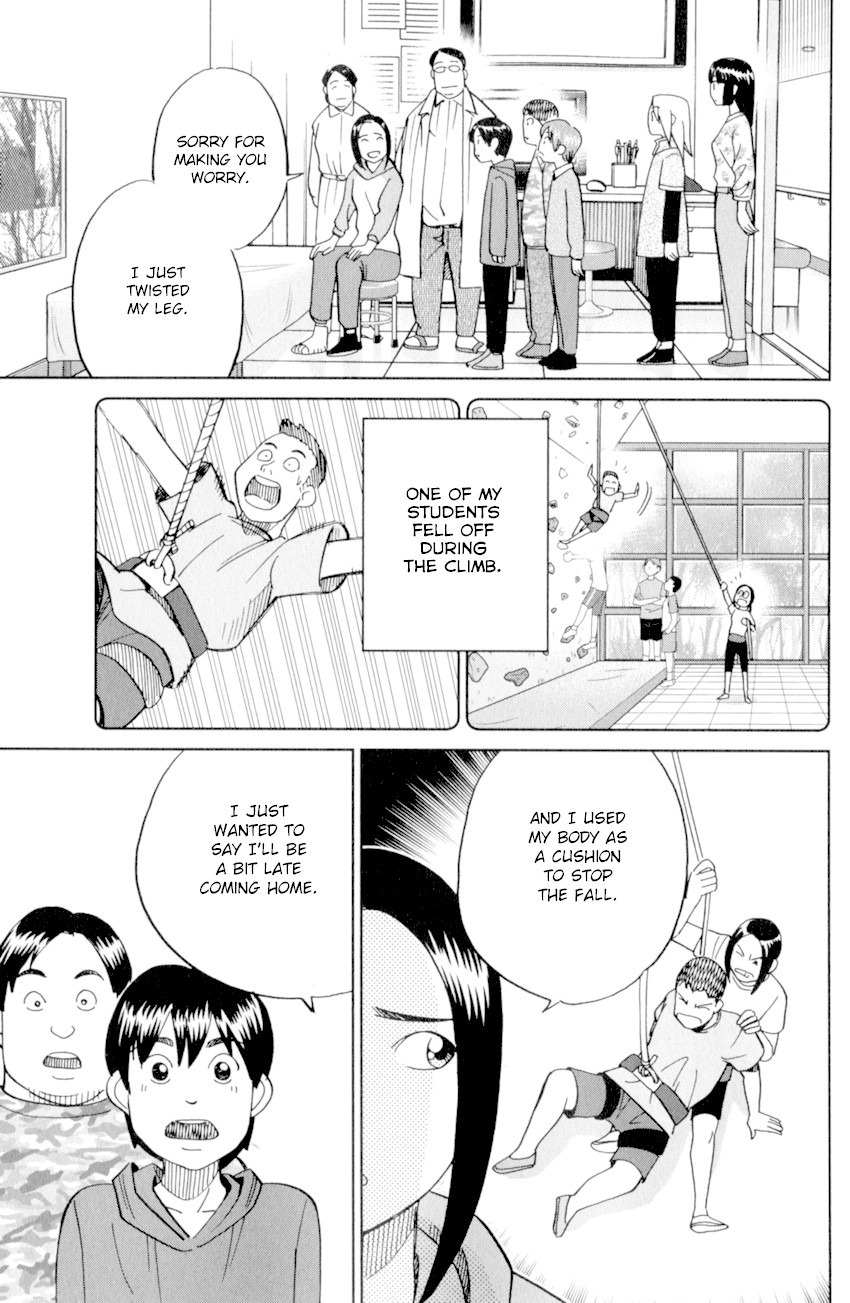 C.M.B. Chapter 123 page 25 - Chapter 123: Cat's Tail