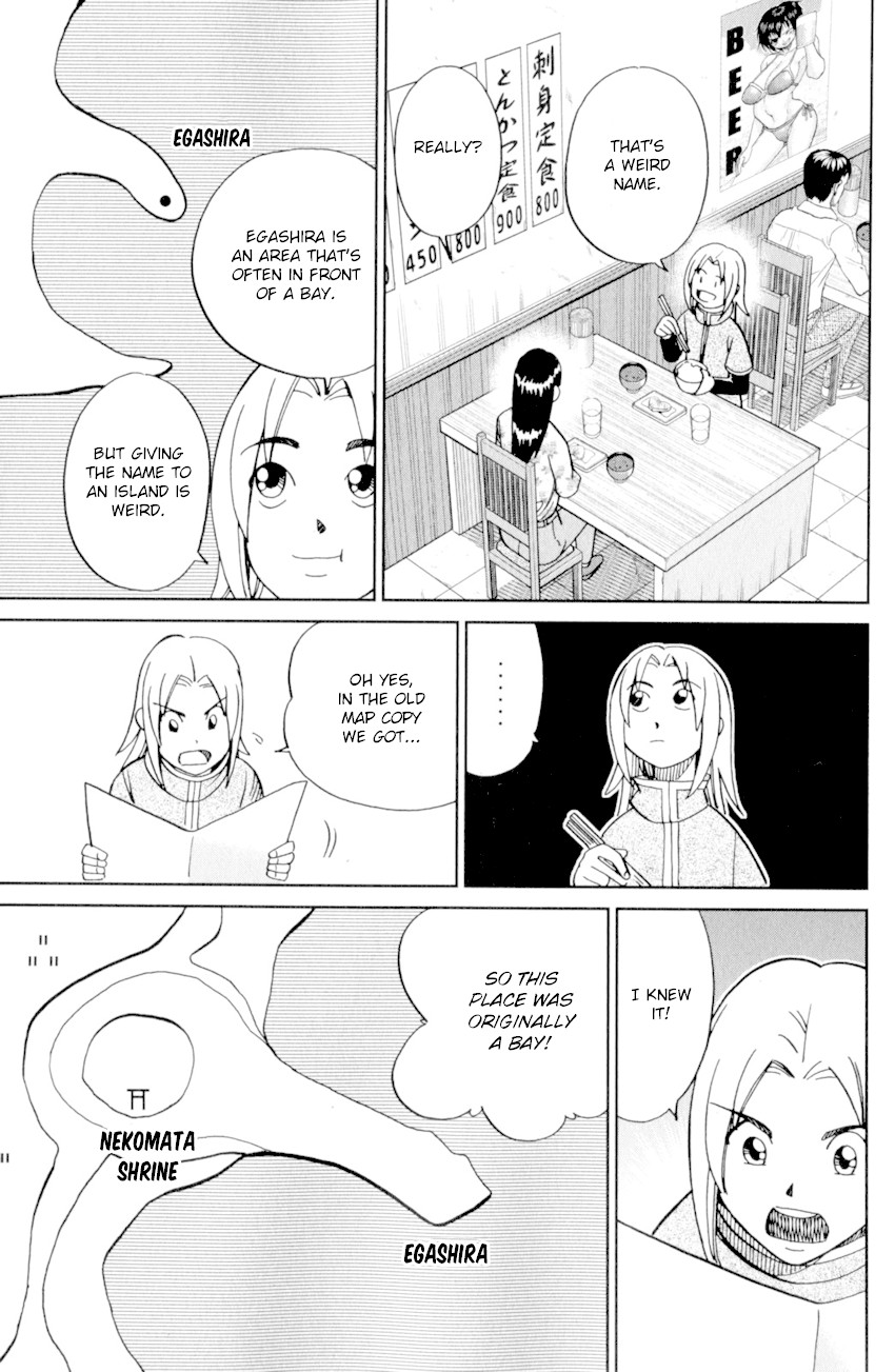 C.M.B. Chapter 123 page 27 - Chapter 123: Cat's Tail