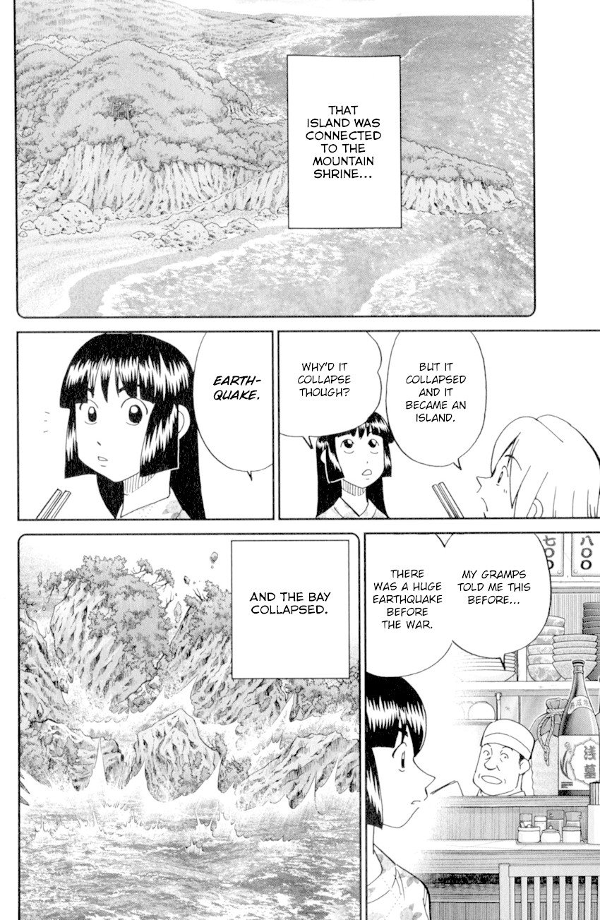 C.M.B. Chapter 123 page 28 - Chapter 123: Cat's Tail