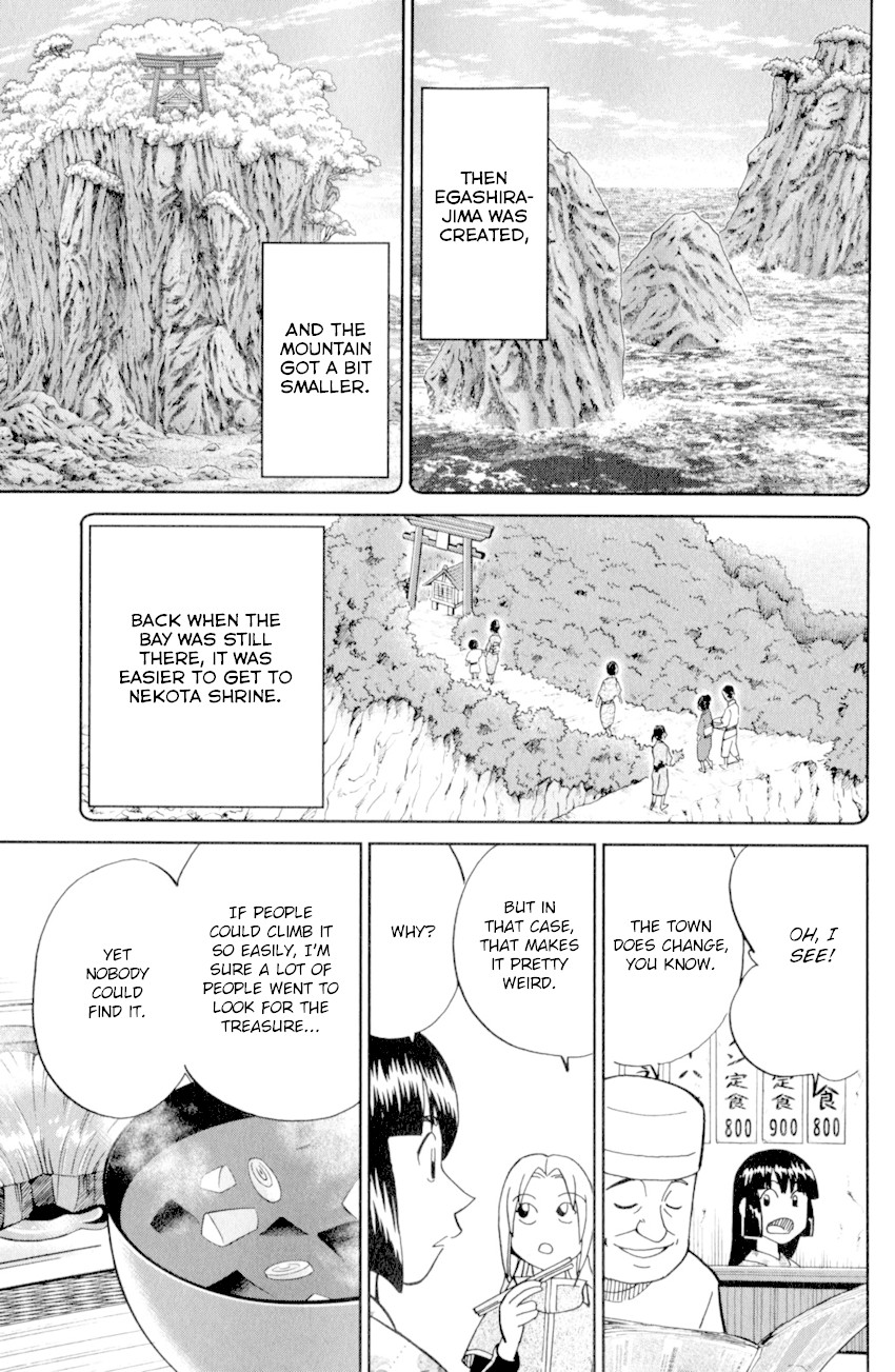 C.M.B. Chapter 123 page 29 - Chapter 123: Cat's Tail