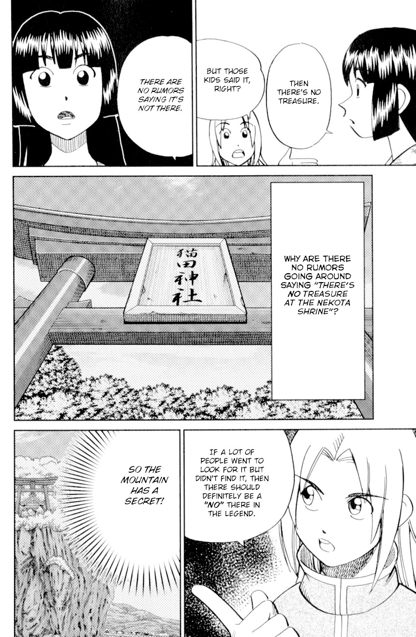 C.M.B. Chapter 123 page 30 - Chapter 123: Cat's Tail