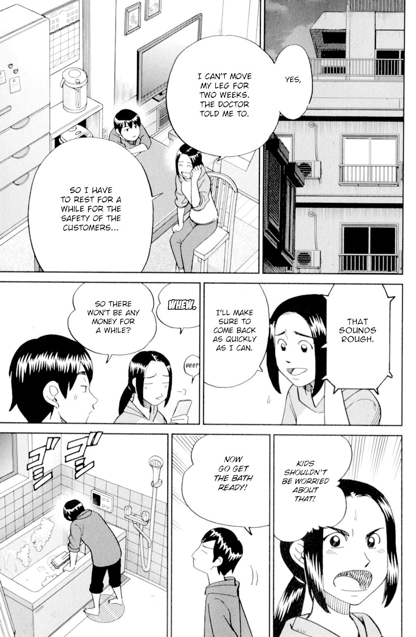 C.M.B. Chapter 123 page 31 - Chapter 123: Cat's Tail