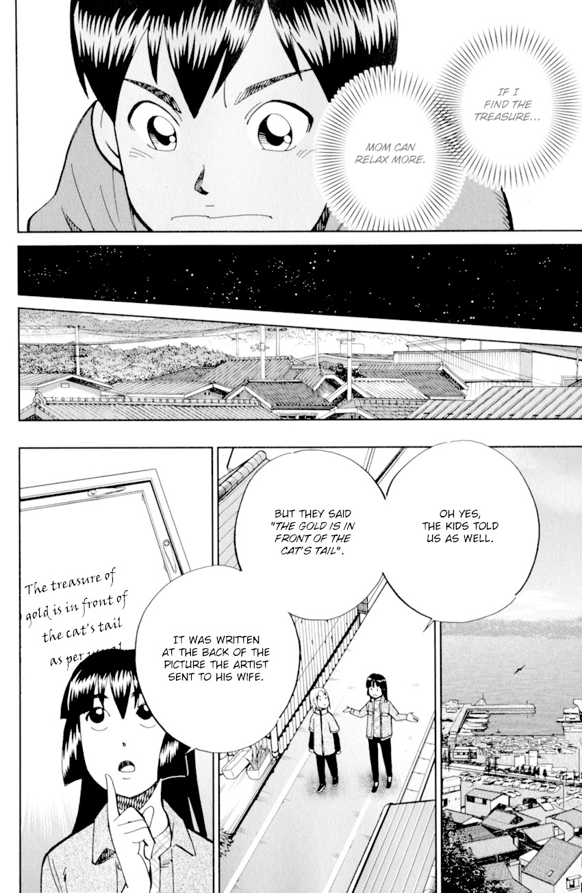 C.M.B. Chapter 123 page 32 - Chapter 123: Cat's Tail