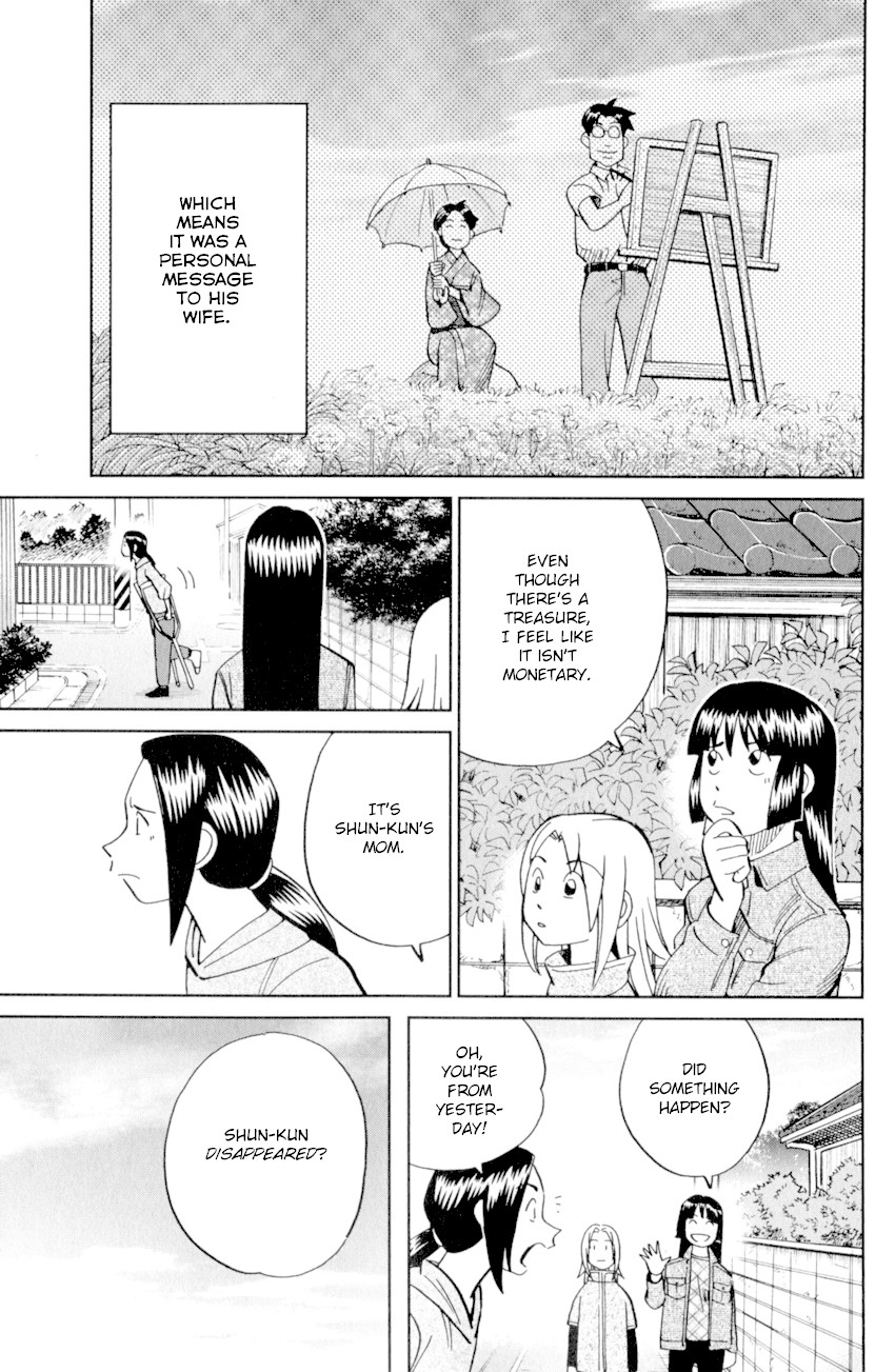 C.M.B. Chapter 123 page 33 - Chapter 123: Cat's Tail