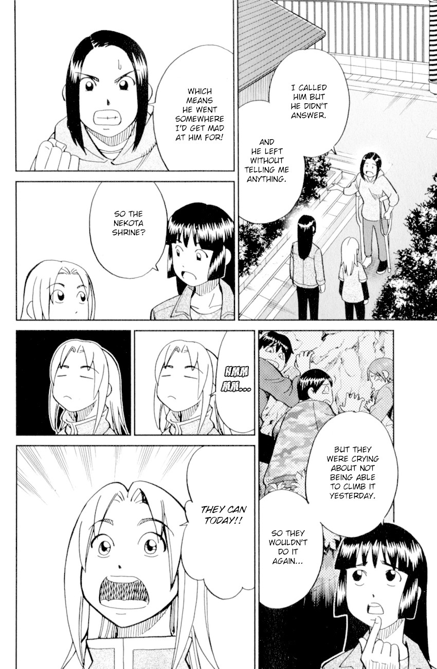 C.M.B. Chapter 123 page 34 - Chapter 123: Cat's Tail