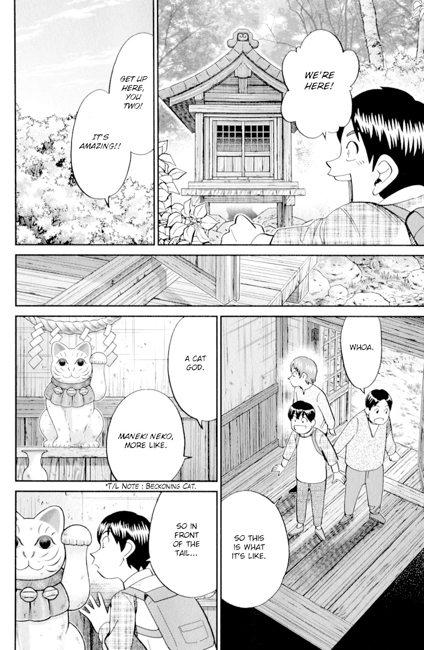 C.M.B. Chapter 123 page 36 - Chapter 123: Cat's Tail
