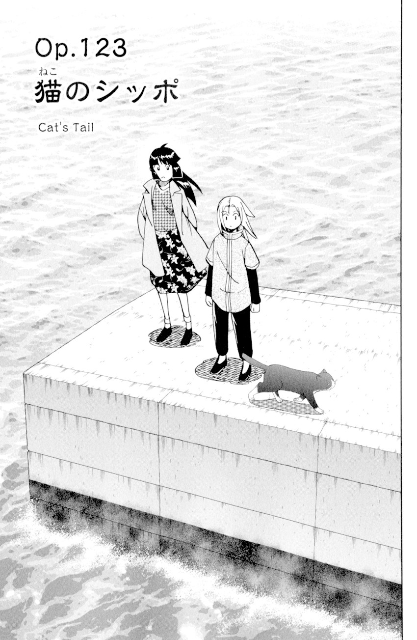 C.M.B. Chapter 123 page 4 - Chapter 123: Cat's Tail