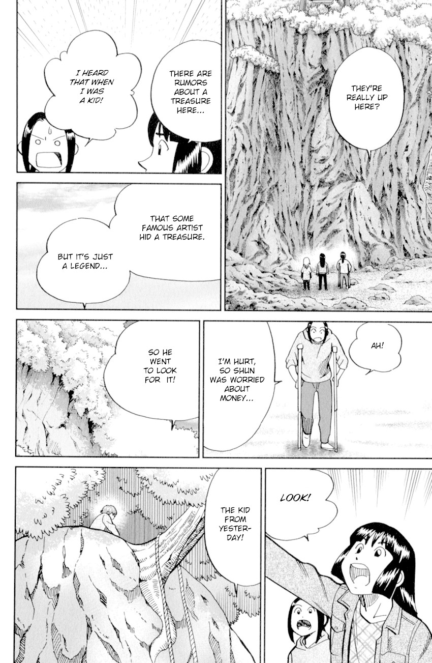 C.M.B. Chapter 123 page 40 - Chapter 123: Cat's Tail