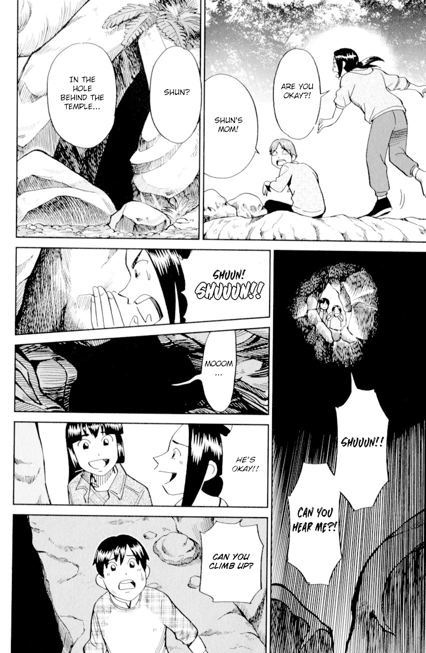 C.M.B. Chapter 123 page 42 - Chapter 123: Cat's Tail