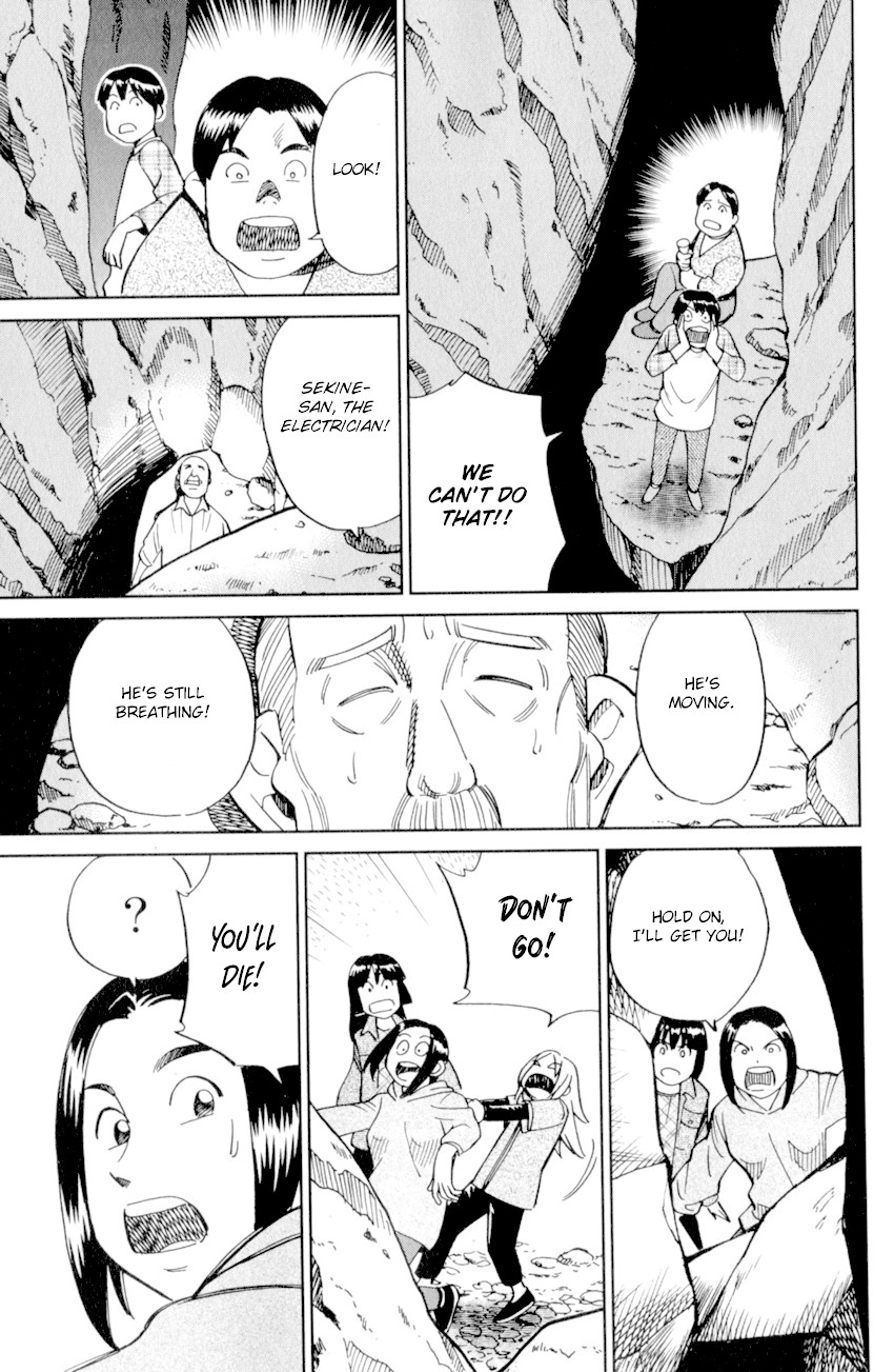 C.M.B. Chapter 123 page 43 - Chapter 123: Cat's Tail