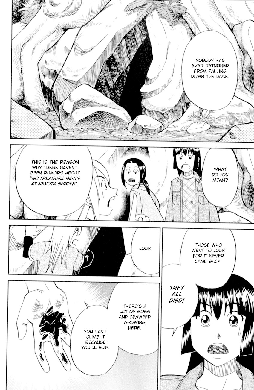 C.M.B. Chapter 123 page 44 - Chapter 123: Cat's Tail