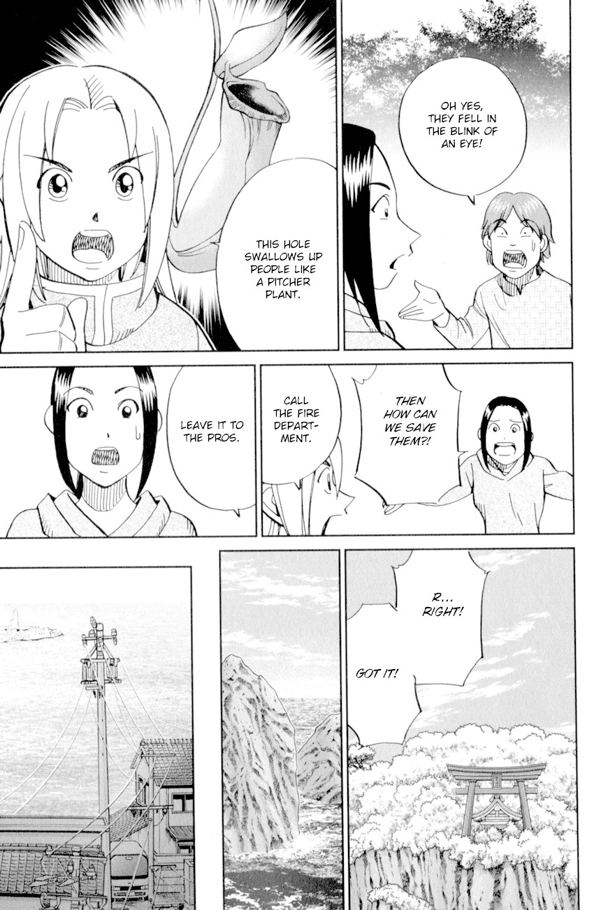 C.M.B. Chapter 123 page 45 - Chapter 123: Cat's Tail